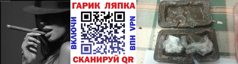 Купить закладку Бошки Шишки  Кокаин  Галлюциногенные грибы  Меф мяу мяу  Alpha-PVP  Осташков