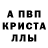 Амфетамин Розовый Andrey Kobylko