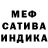 Амфетамин VHQ Amika Rahimbaev