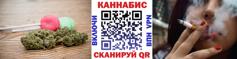Купить где Осташков Cannafood конопля