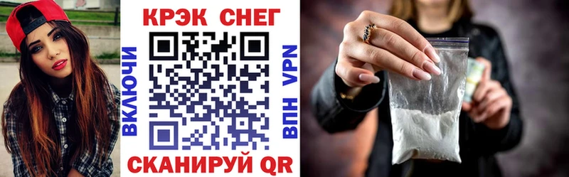 Купить закладки  Осташков  COCAIN Эквадор 