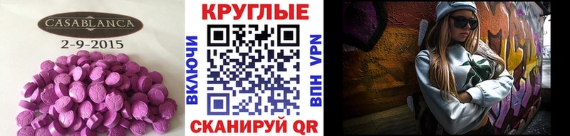 Купить где  Осташков  Ecstasy Дубай 