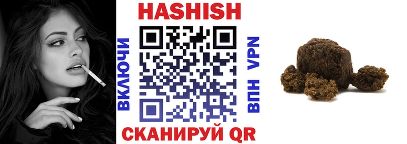 Гашиш индика сатива  Купить где  Осташков 