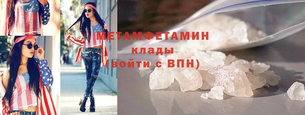 стаф Вязники
