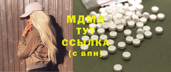 бошки Вязьма