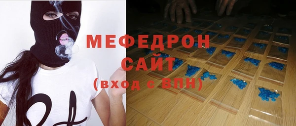 бошки Вязьма