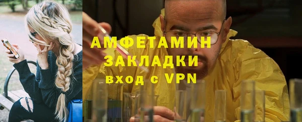 стаф Вязники