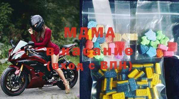 стаф Вязники