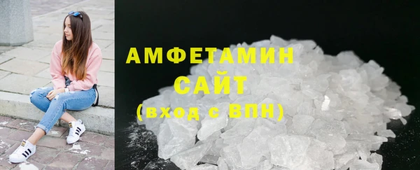 бошки Вязьма