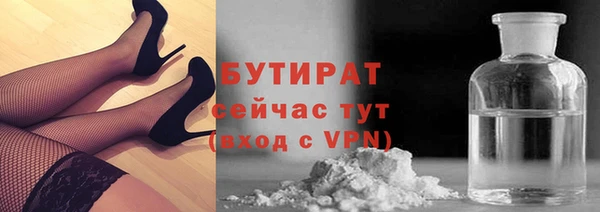 не бодяженный Вяземский
