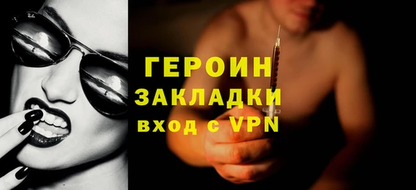 стаф Вязники