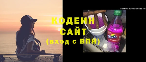 бошки Вязьма