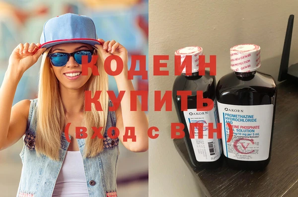 бошки Вязьма