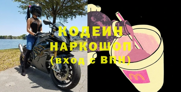 не бодяженный Вяземский