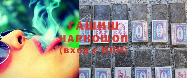бошки Вязьма