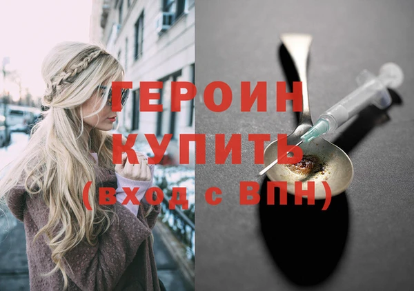 стаф Вязники