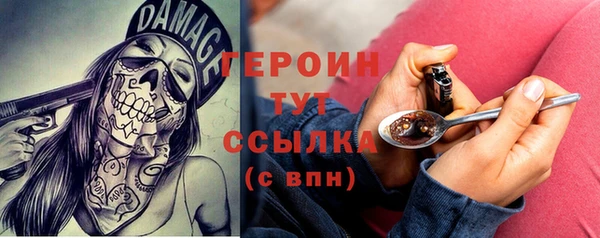 стаф Вязники