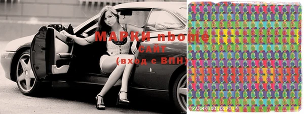 бошки Вязьма