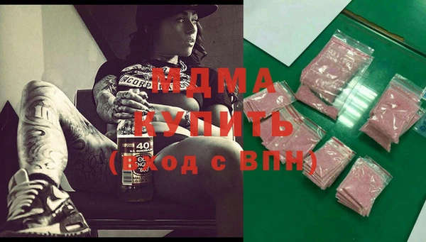 стаф Вязники
