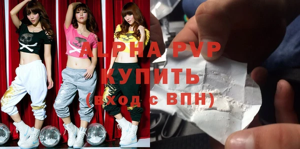 бошки Вязьма