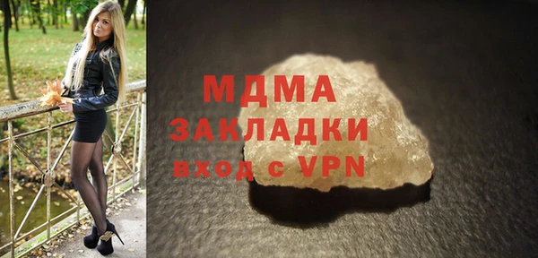 стаф Вязники