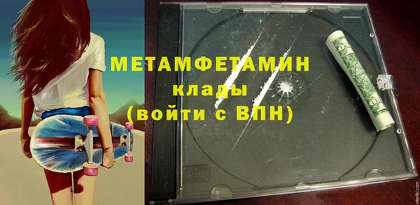 бошки Вязьма