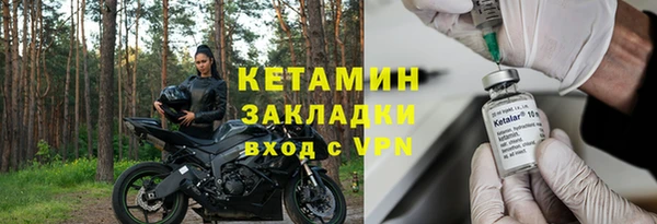 бошки Вязьма