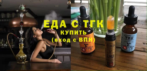 стаф Вязники
