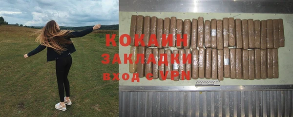 стаф Вязники