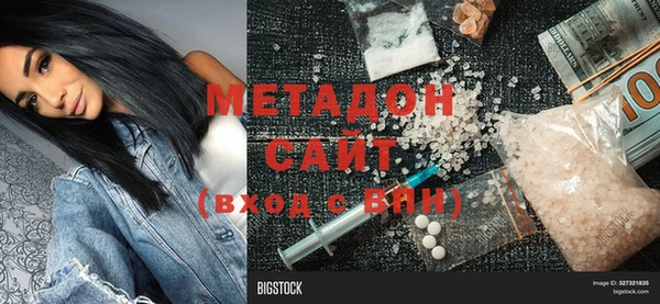бошки Вязьма