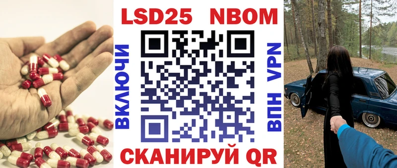 LSD-25 экстази ecstasy  Купить  Осташков 