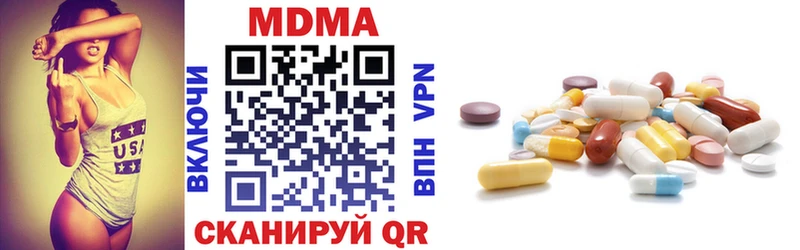 Купить  Осташков  MDMA Molly 