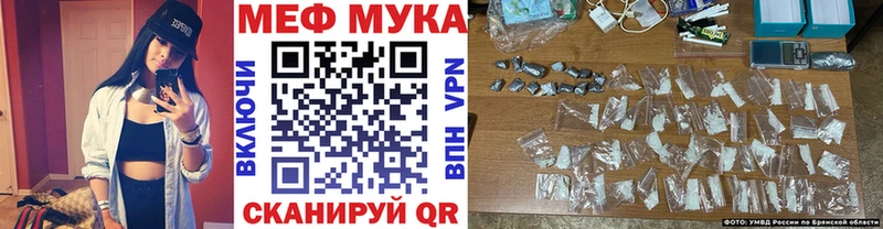 Мефедрон VHQ  Купить  Осташков 