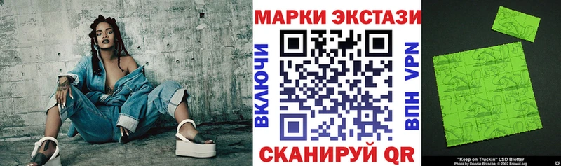 Купить где  Осташков  Наркотические марки 1,8мг 