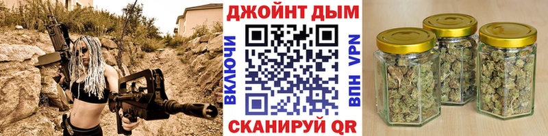 Купить  Осташков  Канабис Ganja 